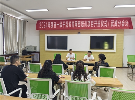 国有资产管理处开展《中华人民共和国高等教育法》学习专题会