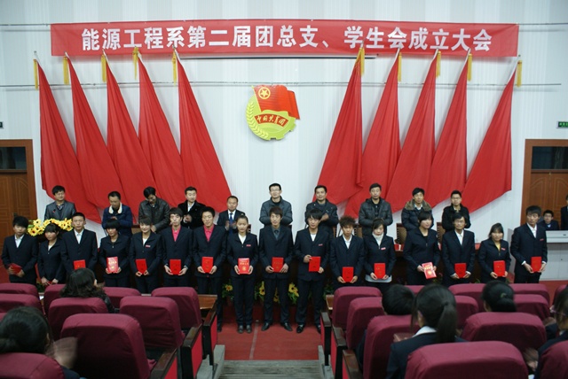 团学大会1.JPG