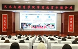 学院举办学前教育专业系列专题讲座