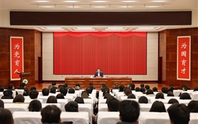 王国斌在武威职业技术大学宣讲党的二十届四中全会精神