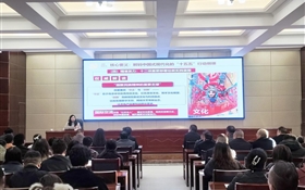 武威市经济发展投资（集团）有限公司 党的二十届四中全会精神专题辅导培训在武威职业技术大学举行