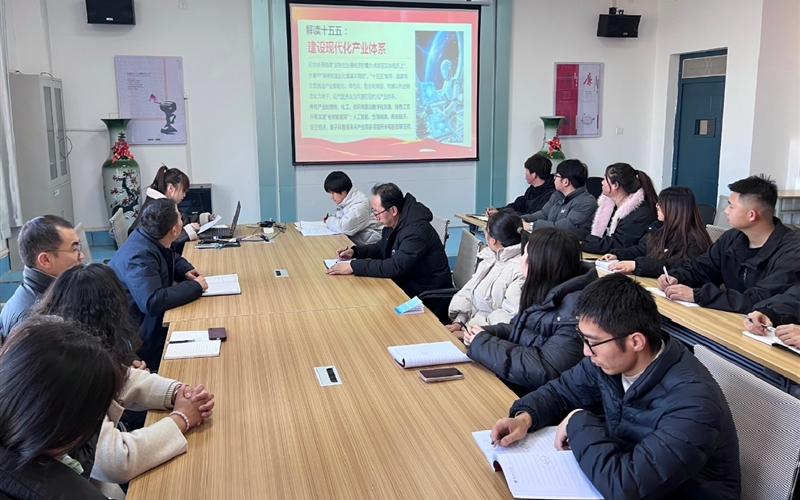 信息技术学院党总支举办党的二十届四中全会精神专题宣讲会