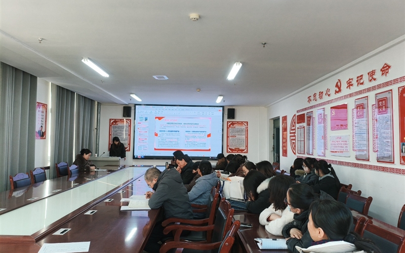 旅游与商贸学院召开学习贯彻党的二十届四中全会精神专题宣讲会