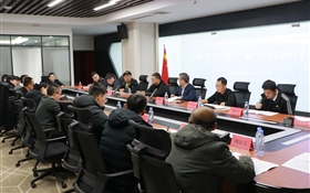 武威职业技术大学成功举办低空经济产业发展研讨会