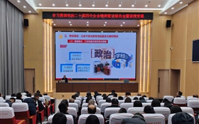 中科低碳新能源技术学院组织师生深入学习宣传贯彻党的二十届四中全会精神