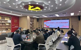 伍国强为师生讲授党的二十届四中全会精神专题党课